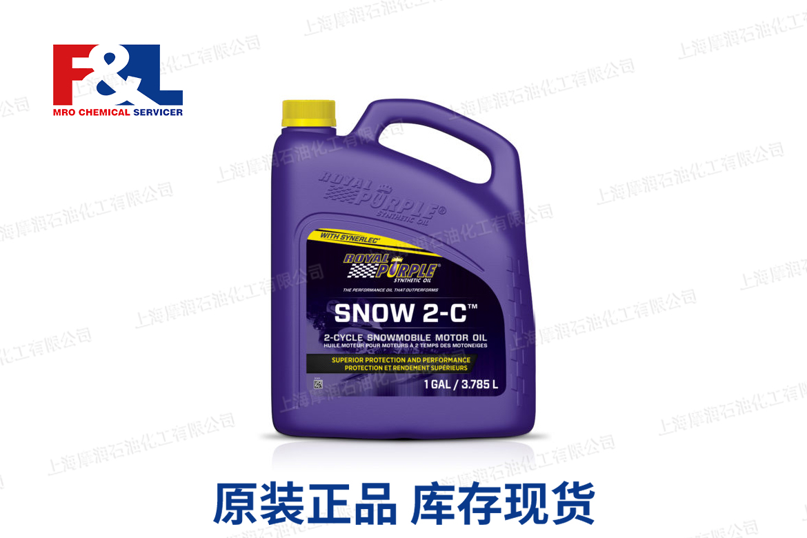 SNOW 2-C™ 2 CYCLE